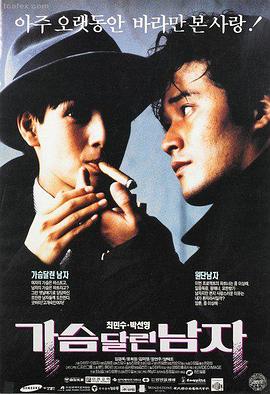 飞驰人生·天天
